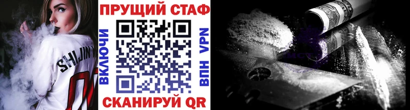 Где продают наркотики Ессентукская Канабис  АМФЕТАМИН  ЭКСТАЗИ  ГАШИШ  МЕФ  A-PVP 