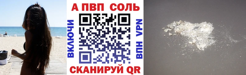 Alfa_PVP СК  Ессентукская 