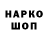 Наркотические марки 1,8мг Olena Sedletska