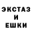 Метадон кристалл Ruan Viljoen
