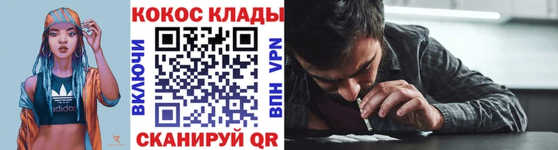 omg   Ессентукская  Кокаин VHQ 
