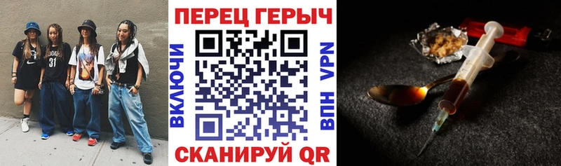 дарнет шоп Ессентукская Героин белый