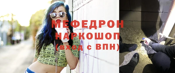 меф VHQ Гусь-Хрустальный
