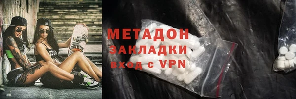 ГАЛЛЮЦИНОГЕННЫЕ ГРИБЫ Гусиноозёрск