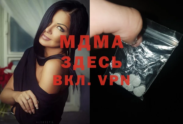 соль курить ск Елабуга