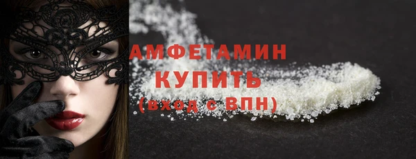 герыч Ельня