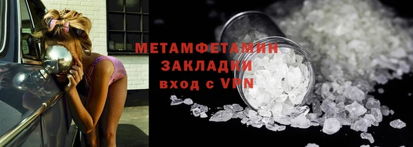 ГАЛЛЮЦИНОГЕННЫЕ ГРИБЫ Гусиноозёрск