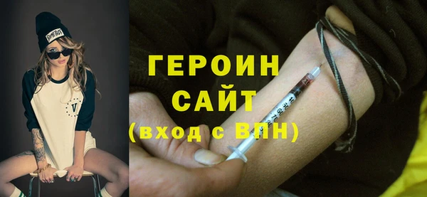 герыч Ельня