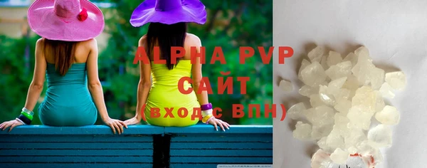 герыч Ельня