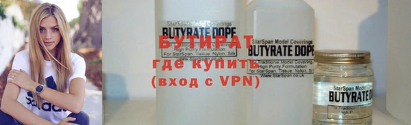 меф VHQ Гусь-Хрустальный