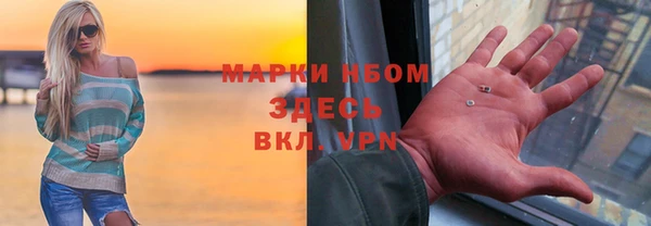 мет Елизово