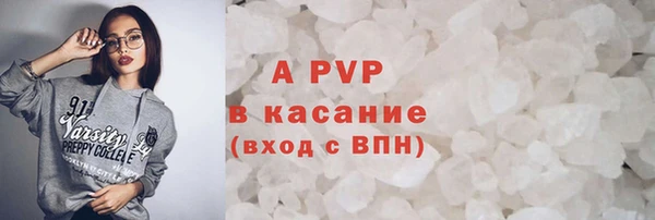 мет Елизово