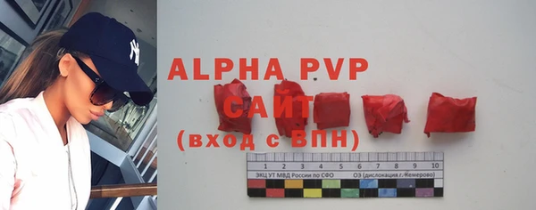 герыч Ельня