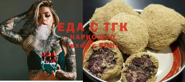 ГАЛЛЮЦИНОГЕННЫЕ ГРИБЫ Гусиноозёрск