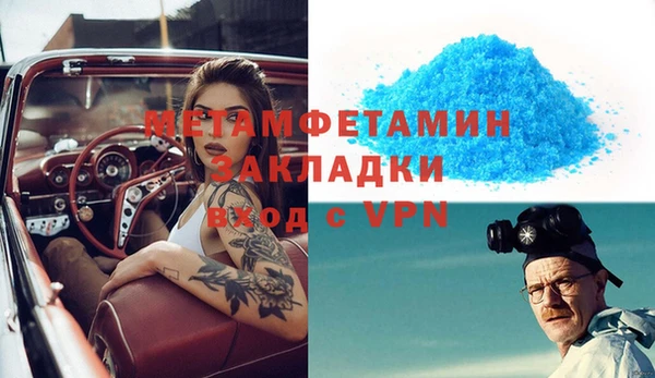 мет Елизово