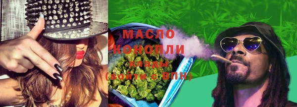 соль курить ск Елабуга