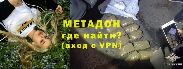 ГАЛЛЮЦИНОГЕННЫЕ ГРИБЫ Гусиноозёрск