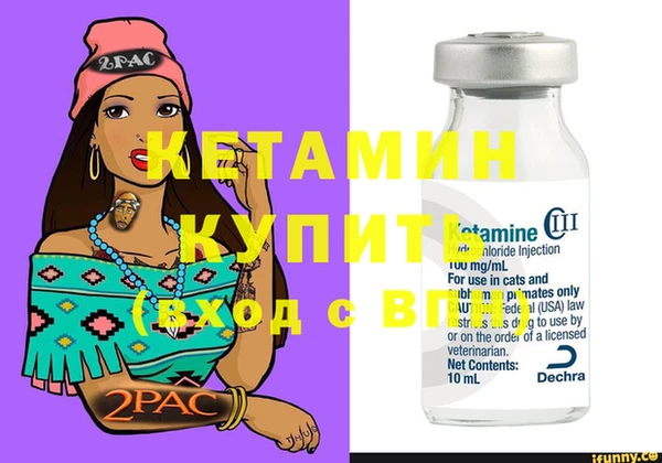 меф VHQ Гусь-Хрустальный
