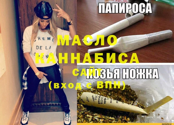 герыч Ельня