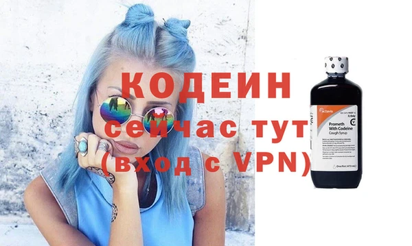 ГАЛЛЮЦИНОГЕННЫЕ ГРИБЫ Гусиноозёрск