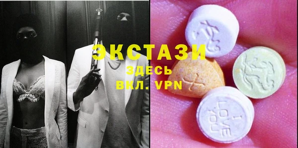меф VHQ Гусь-Хрустальный