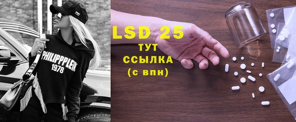 герыч Ельня