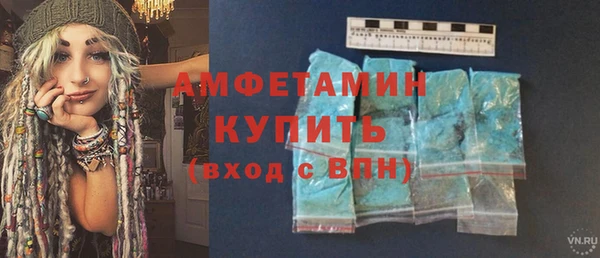 ГАЛЛЮЦИНОГЕННЫЕ ГРИБЫ Гусиноозёрск