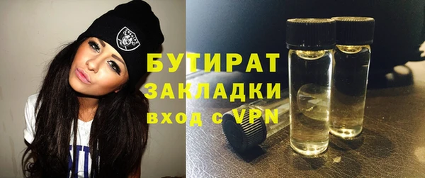 меф VHQ Гусь-Хрустальный