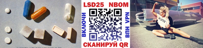 Лсд 25 экстази кислота mega сайт Ессентукская