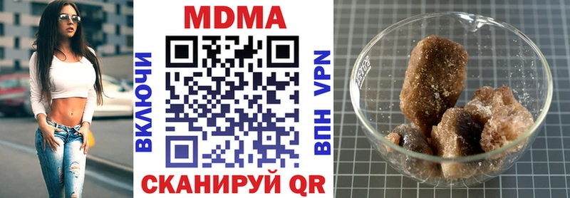 MDMA кристаллы  хочу наркоту  Ессентукская 