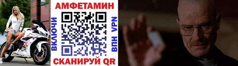 shop Telegram  Ессентукская  Метамфетамин винт  купить наркотик  omg  